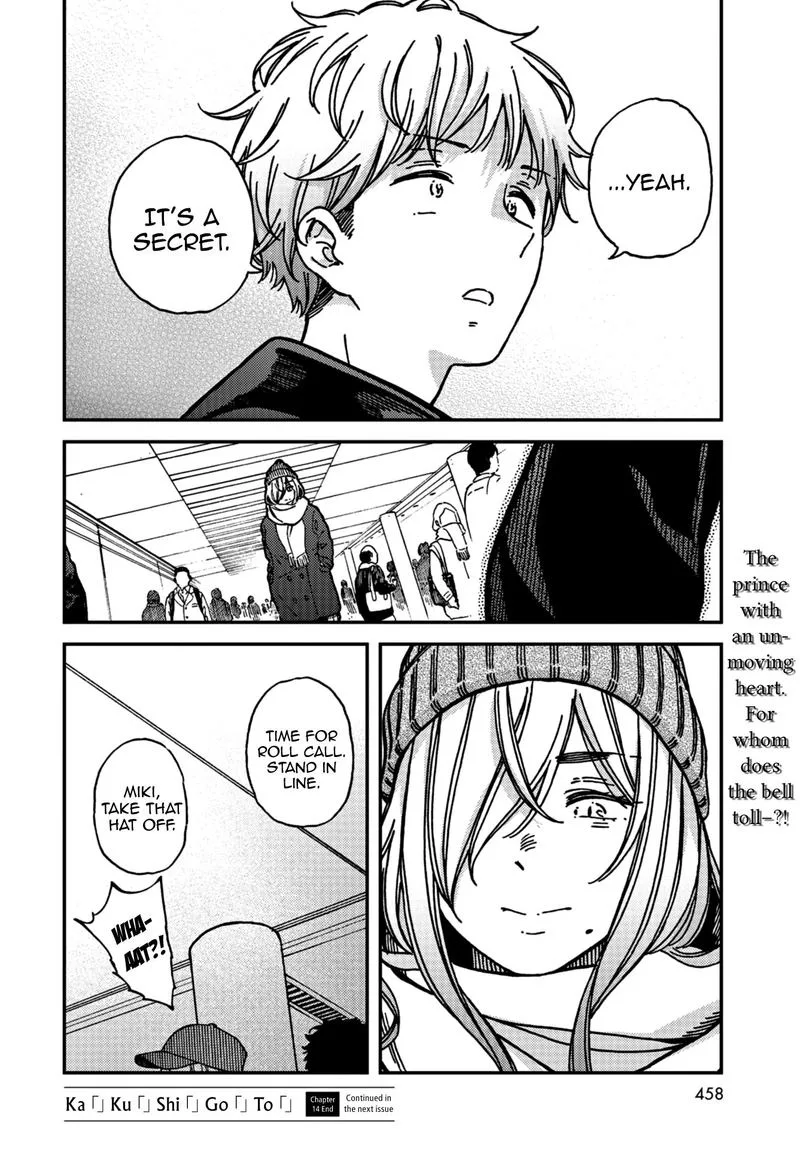 Kakushigoto - Secrets Chapter 14 page 31