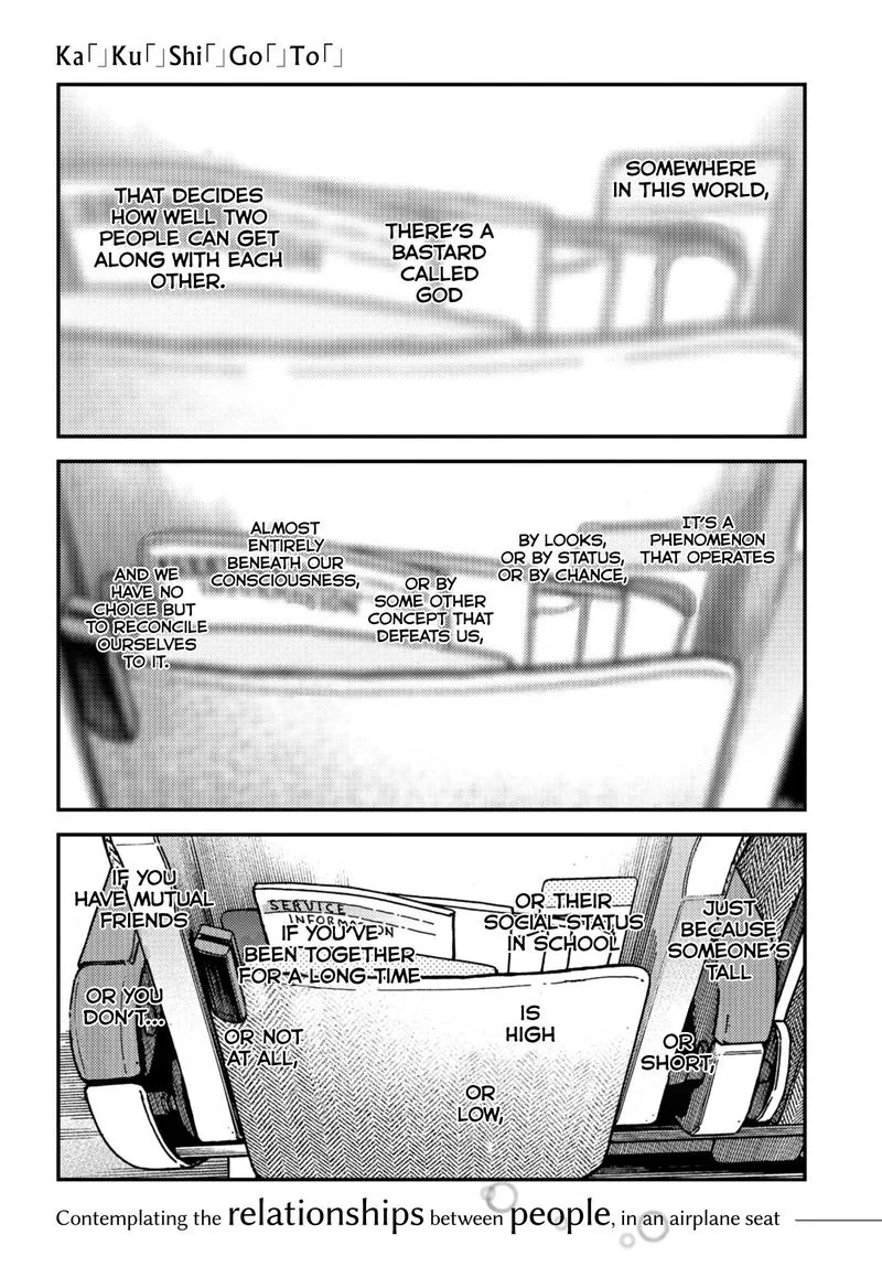 Kakushigoto - Secrets Chapter 15 page 2