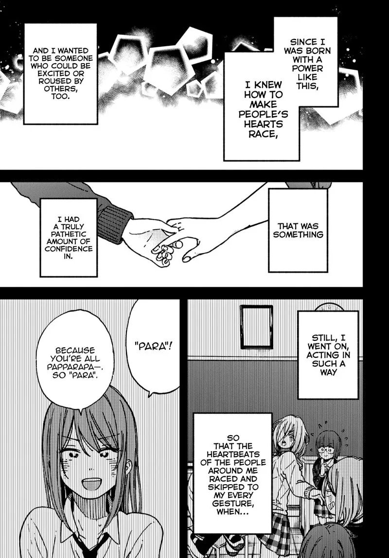 Kakushigoto - Secrets Chapter 15 page 18