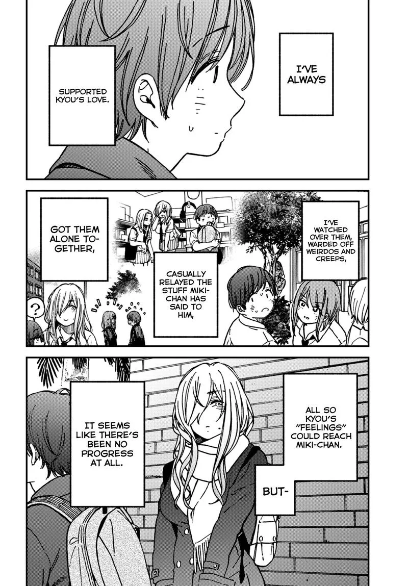 Kakushigoto - Secrets Chapter 15 page 11
