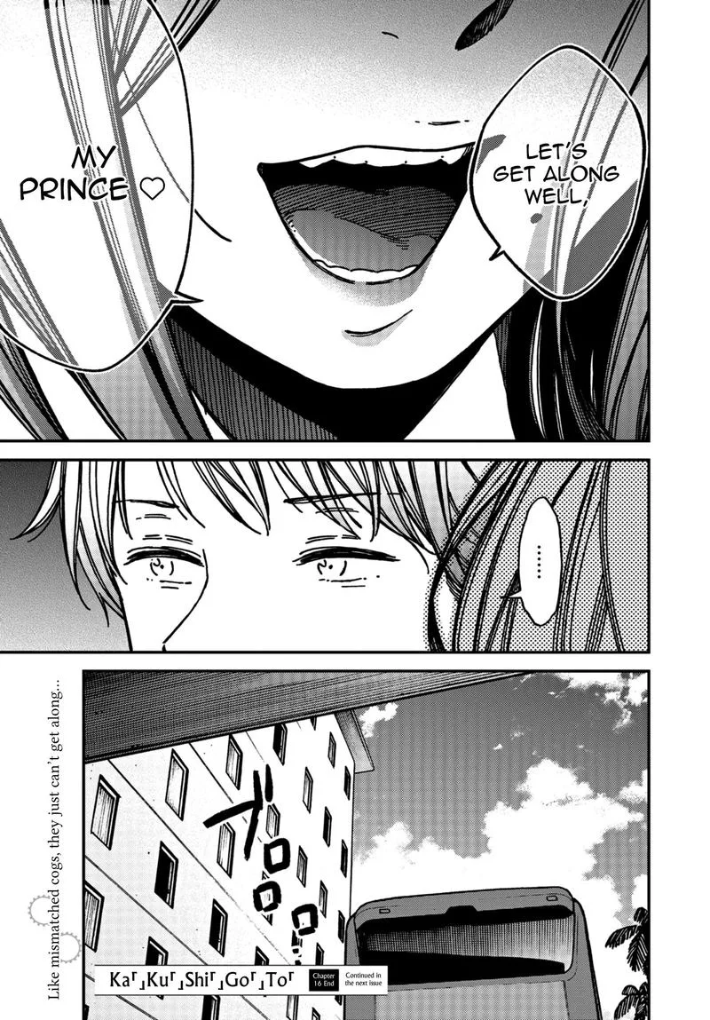 Kakushigoto - Secrets Chapter 16 page 29