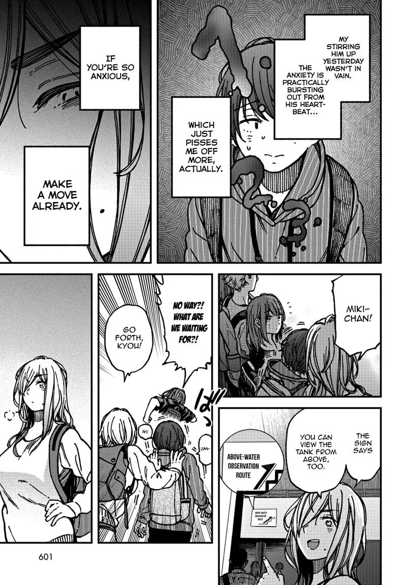 Kakushigoto - Secrets Chapter 16 page 7