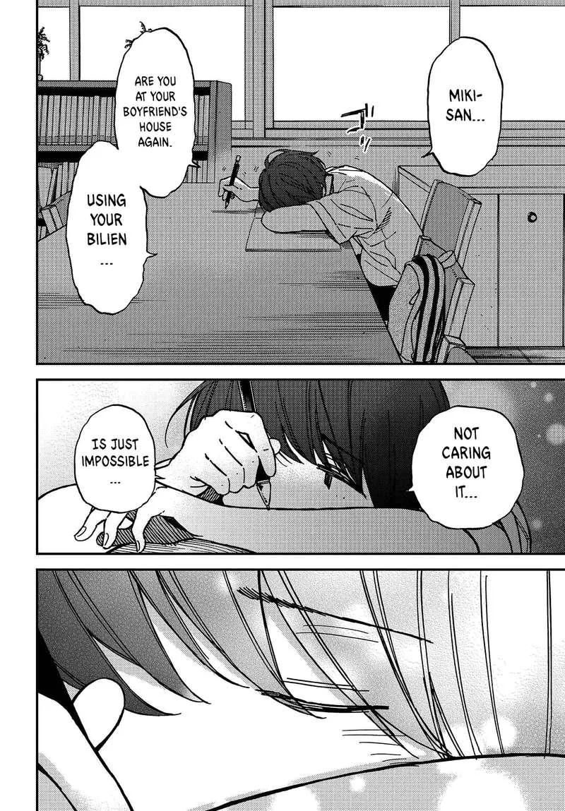 Kakushigoto - Secrets Chapter 2 page 25