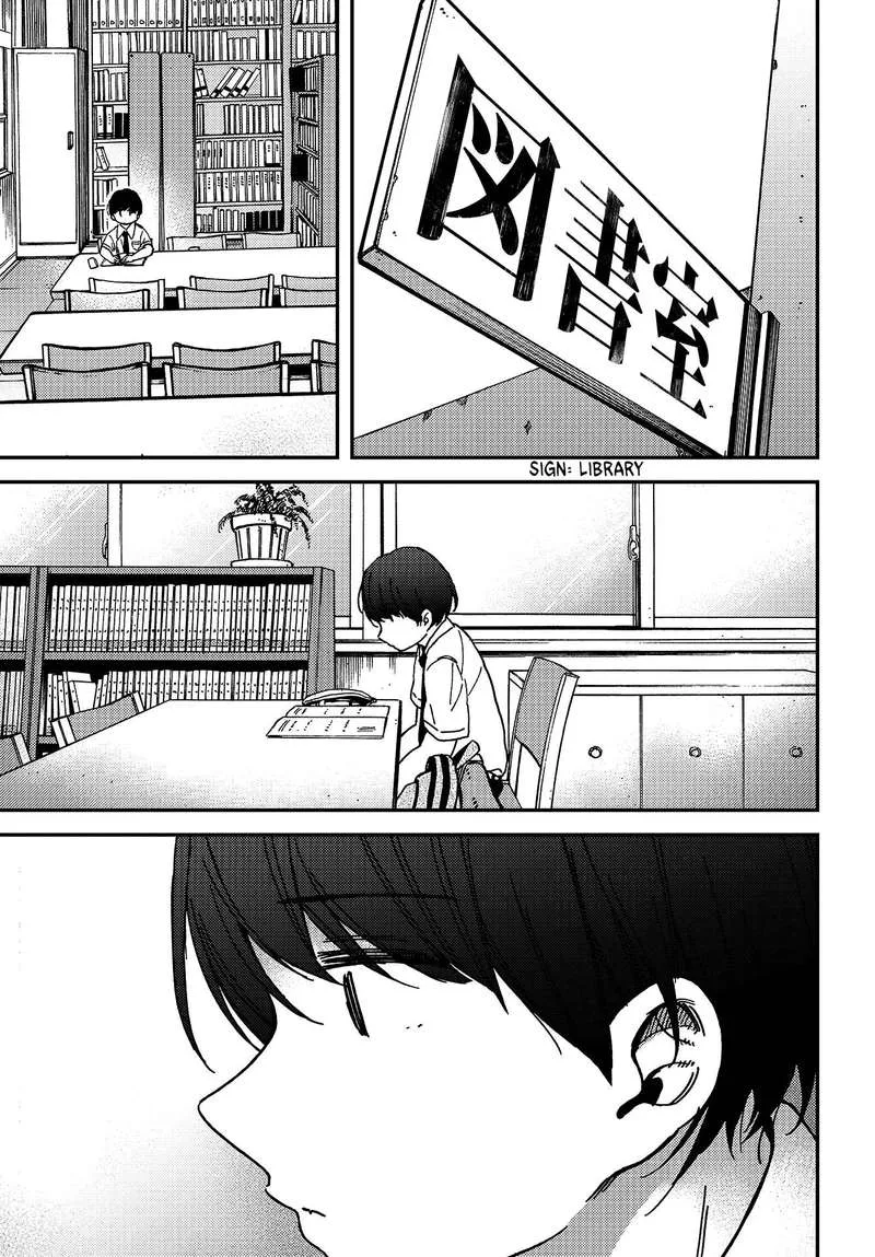 Kakushigoto - Secrets Chapter 2 page 22