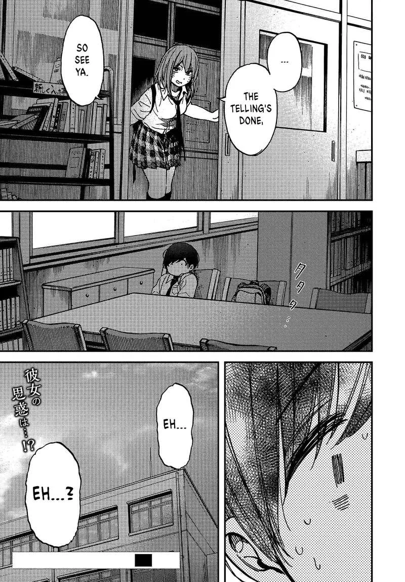 Kakushigoto - Secrets Chapter 2 page 31
