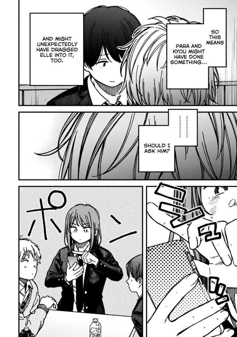 Kakushigoto - Secrets Chapter 21 page 12