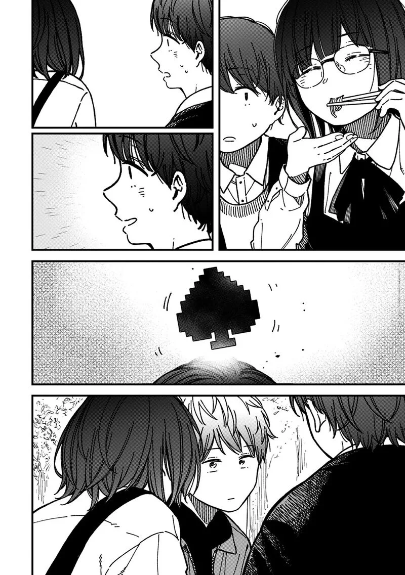 Kakushigoto - Secrets Chapter 25 page 8