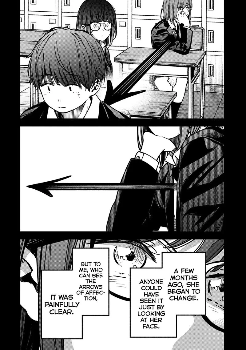 Kakushigoto - Secrets Chapter 29 page 14