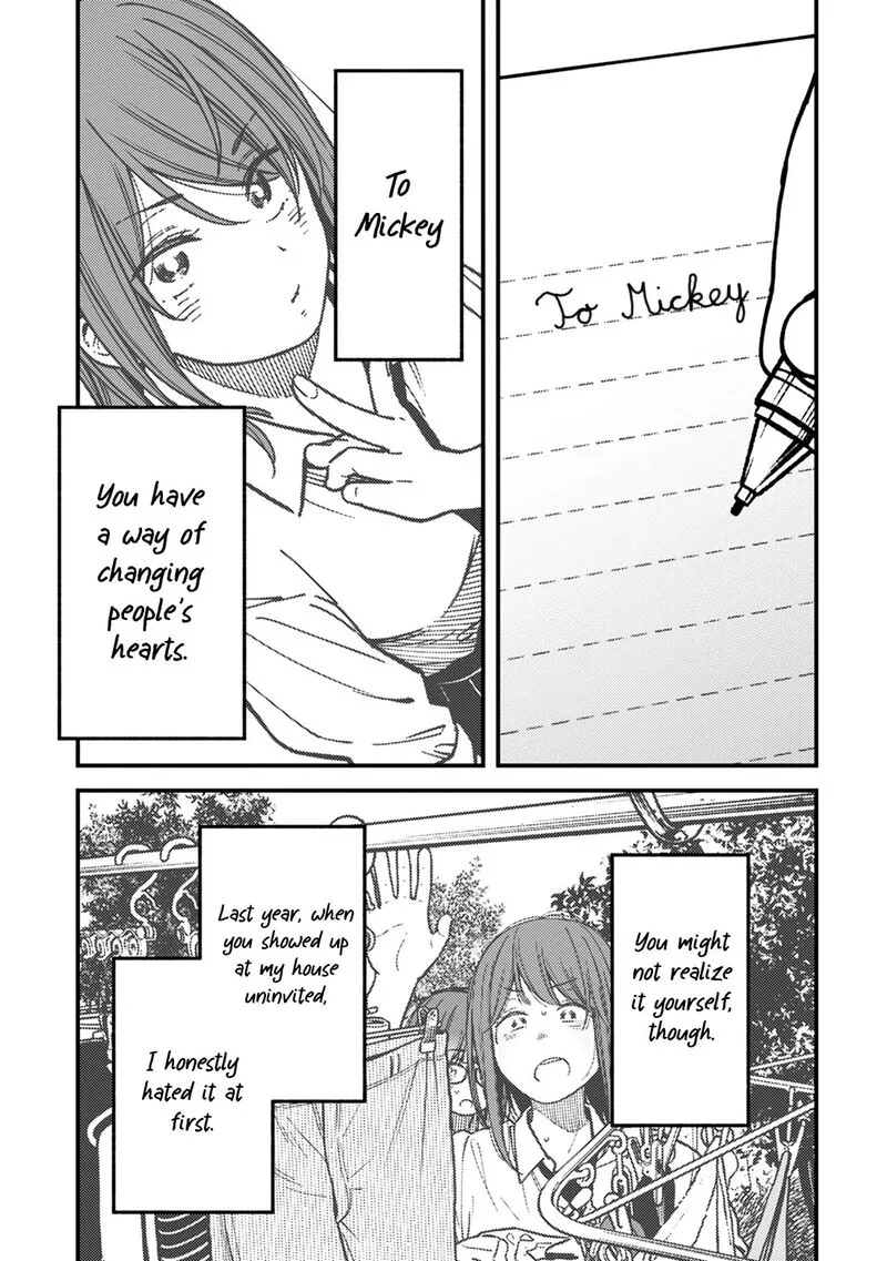 Kakushigoto - Secrets Chapter 29 page 3
