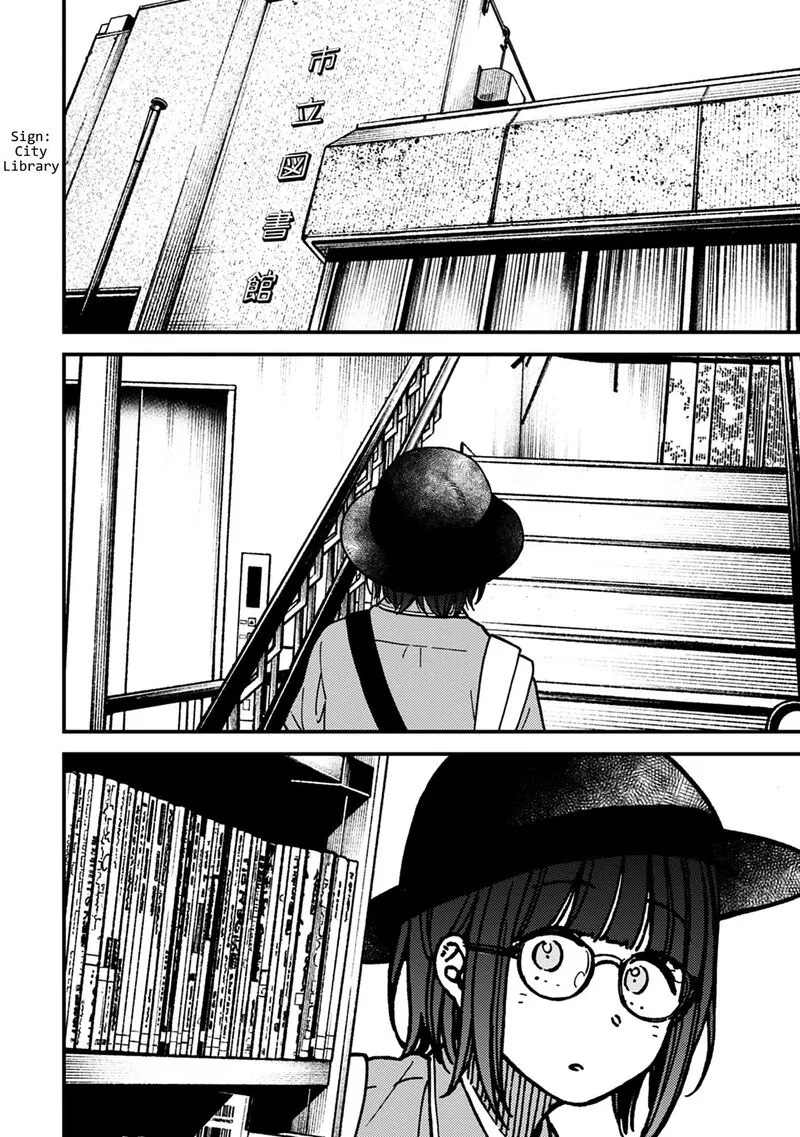 Kakushigoto - Secrets Chapter 29 page 18