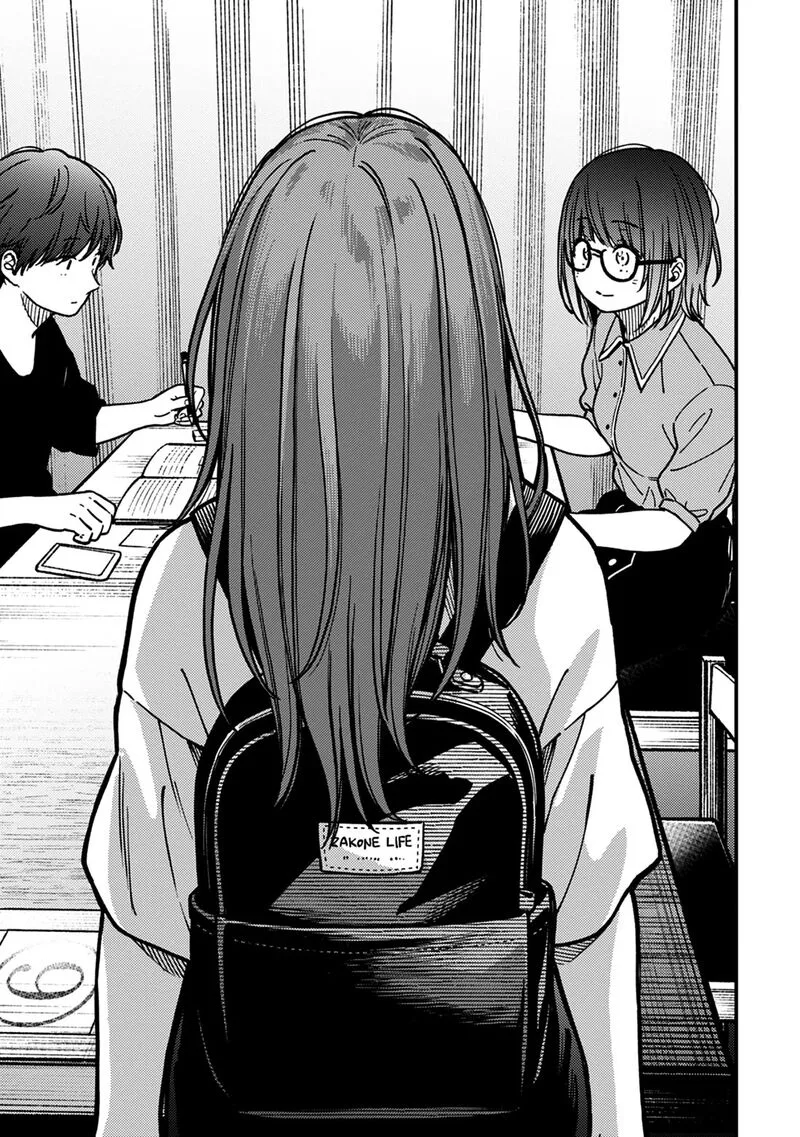 Kakushigoto - Secrets Chapter 29 page 23