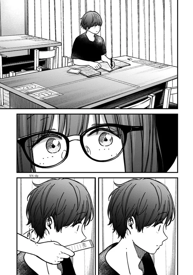 Kakushigoto - Secrets Chapter 29 page 19