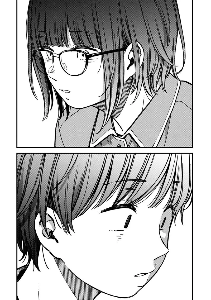 Kakushigoto - Secrets Chapter 29 page 24