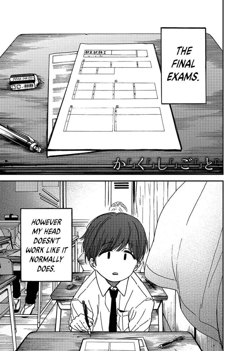 Kakushigoto - Secrets Chapter 3 page 2