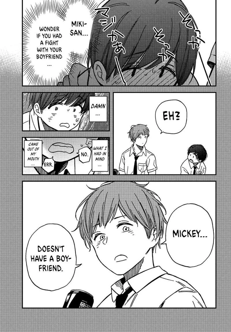 Kakushigoto - Secrets Chapter 3 page 16