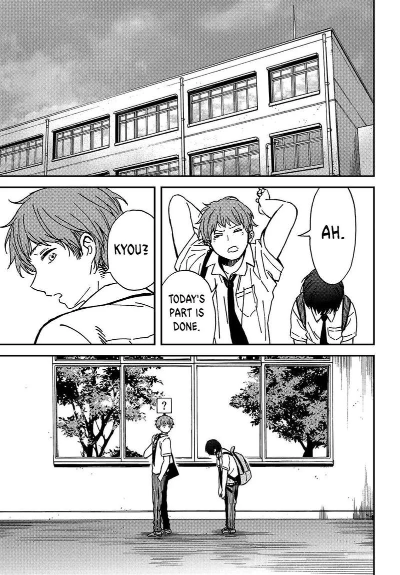 Kakushigoto - Secrets Chapter 3 page 6