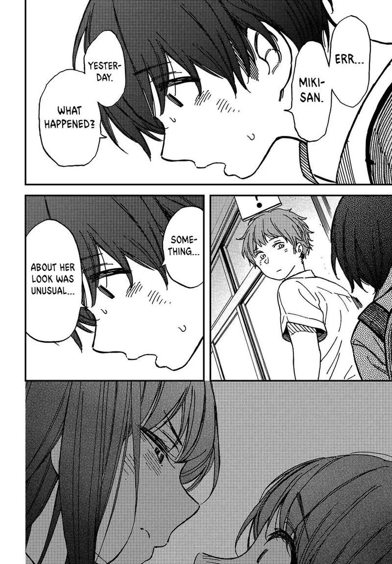 Kakushigoto - Secrets Chapter 3 page 7