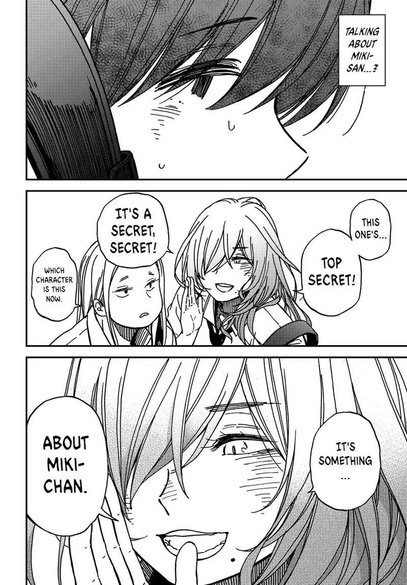 Kakushigoto - Secrets Chapter 3 page 33