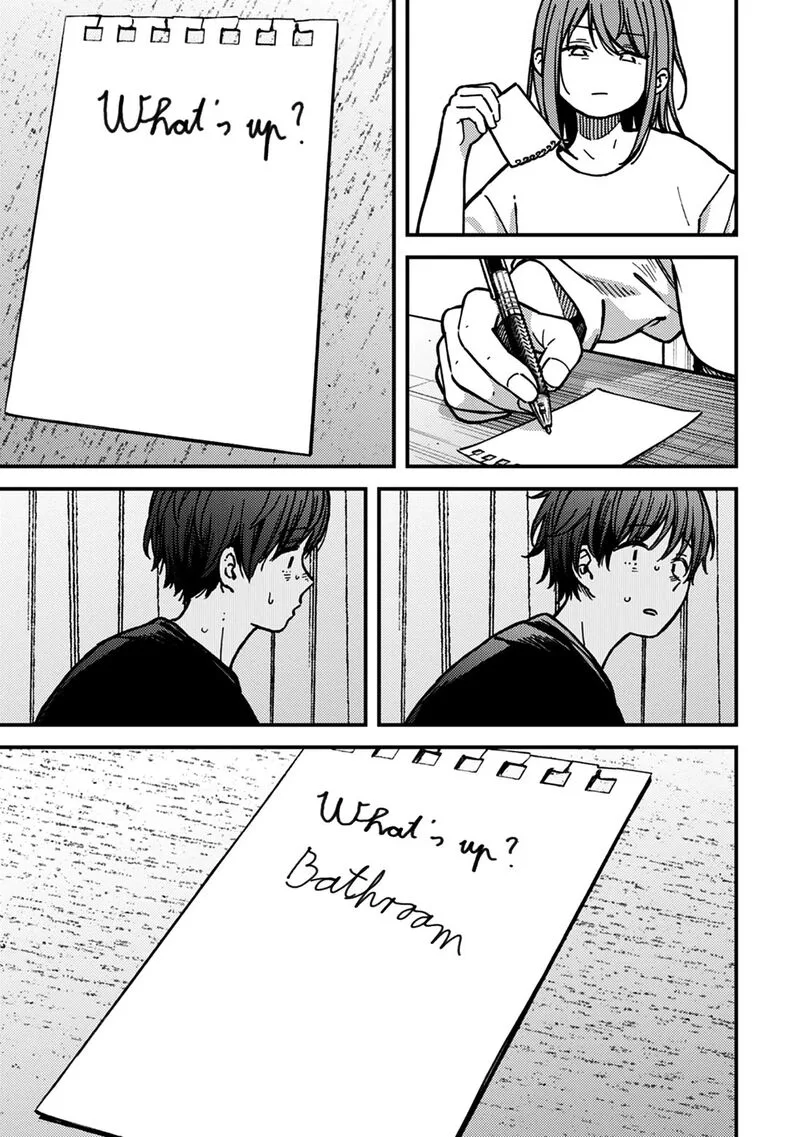 Kakushigoto - Secrets Chapter 30 page 9