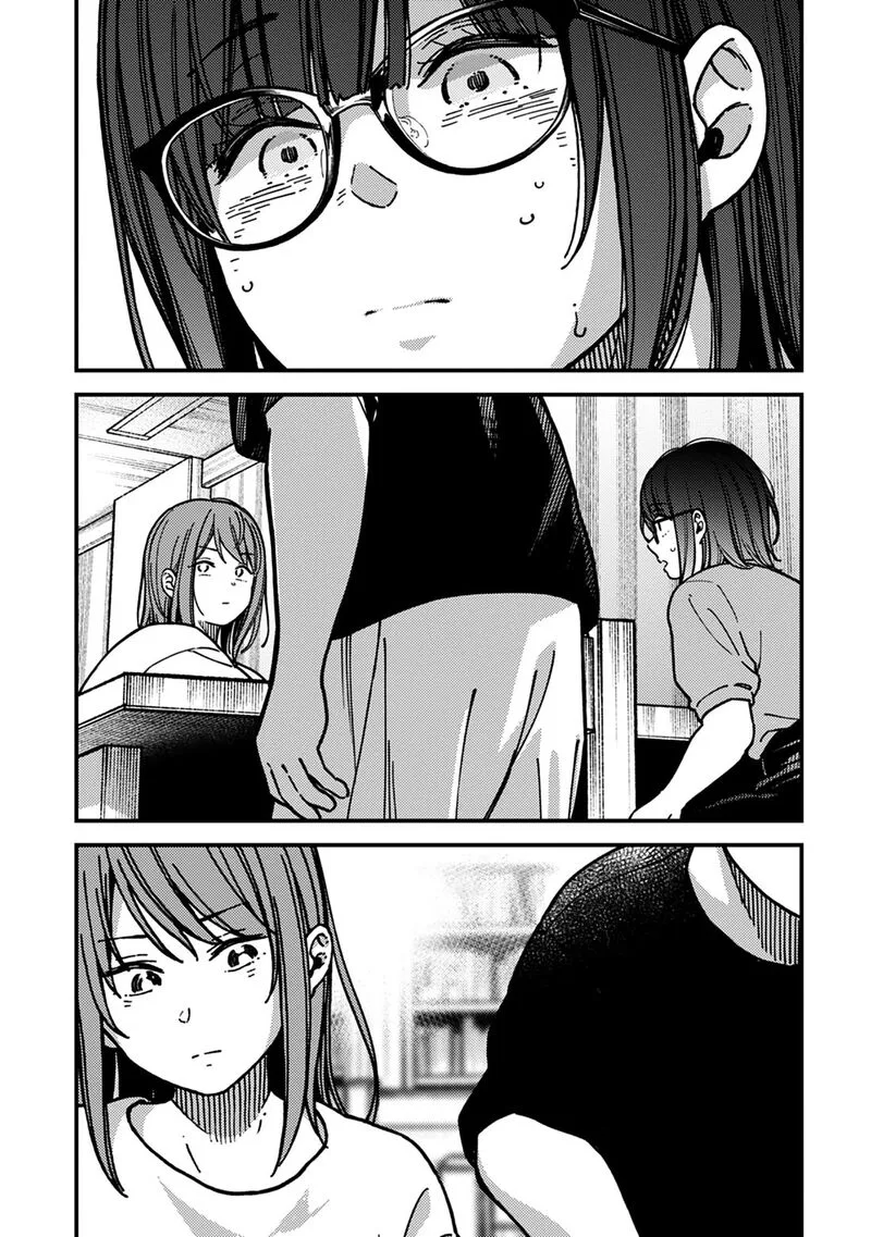 Kakushigoto - Secrets Chapter 30 page 13