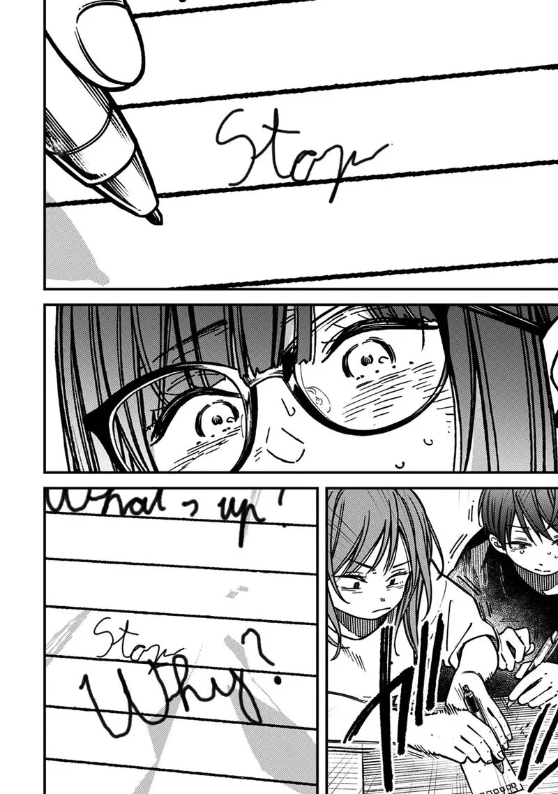 Kakushigoto - Secrets Chapter 30 page 24