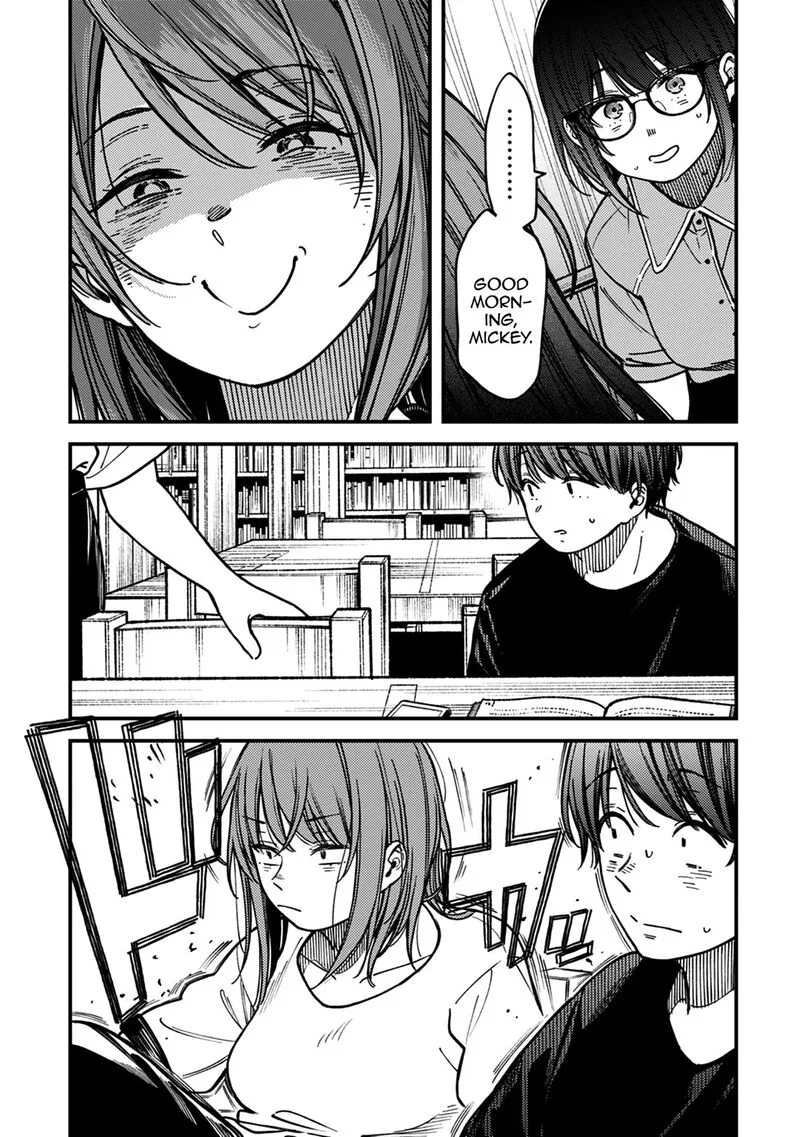 Kakushigoto - Secrets Chapter 30 page 3