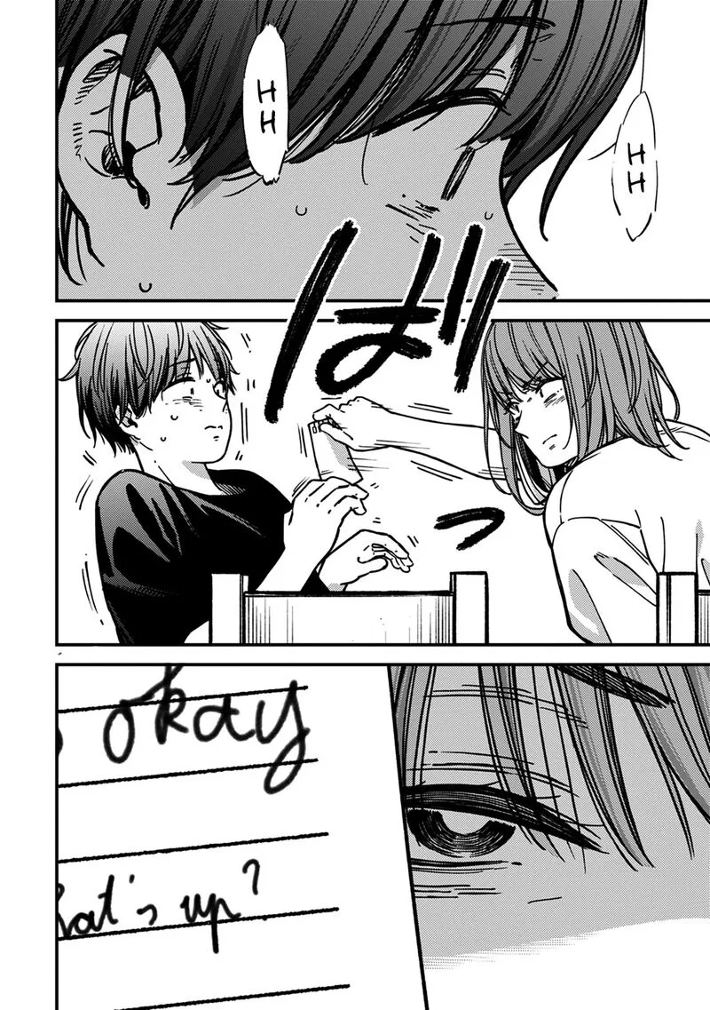 Kakushigoto - Secrets Chapter 30 page 22