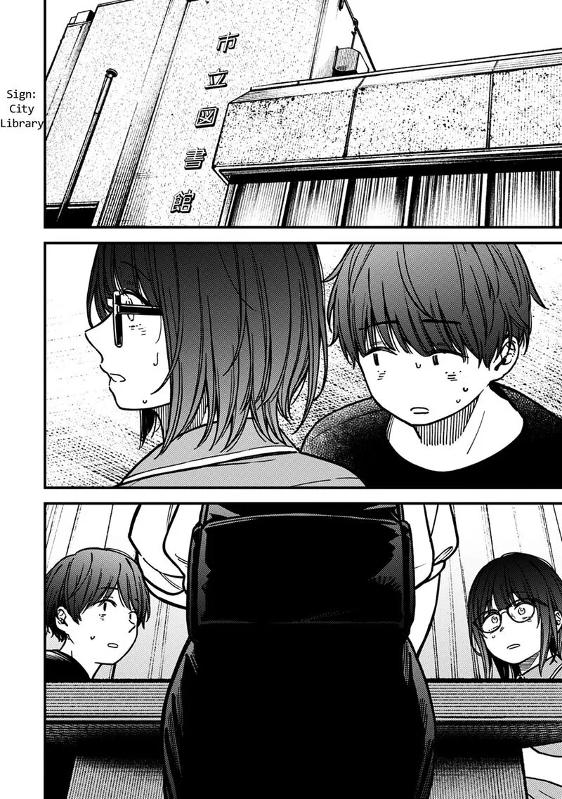 Kakushigoto - Secrets Chapter 30 page 2