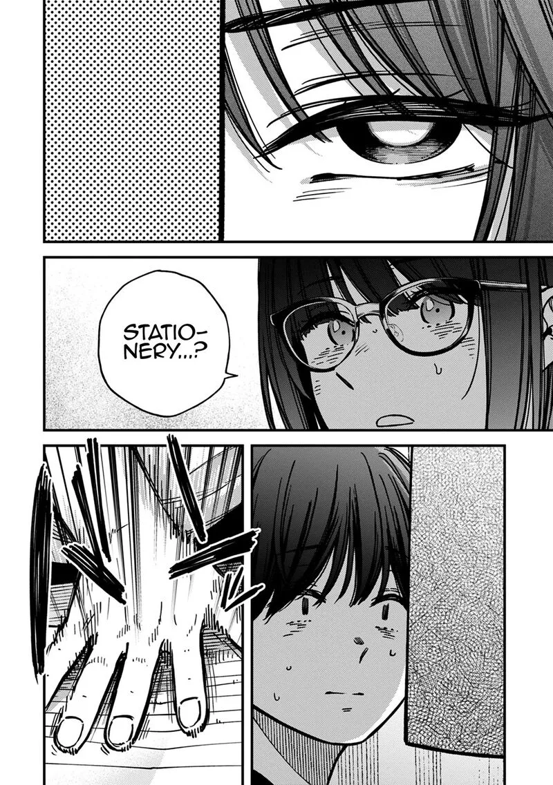 Kakushigoto - Secrets Chapter 30 page 6