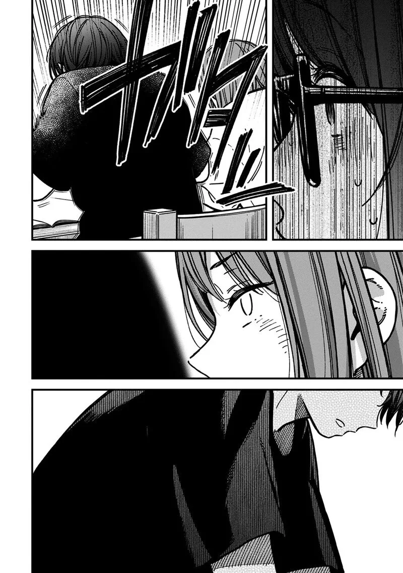 Kakushigoto - Secrets Chapter 30 page 8