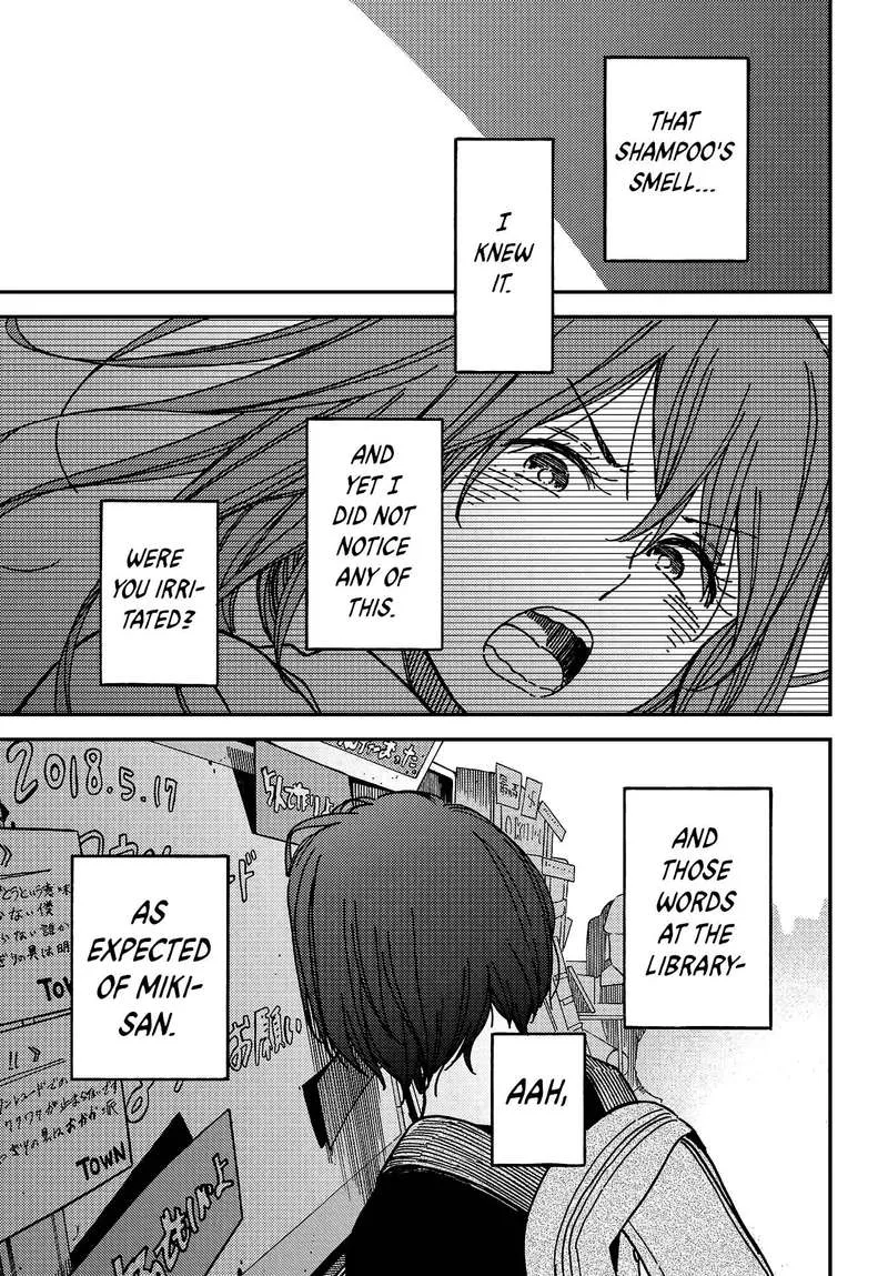 Kakushigoto - Secrets Chapter 4 page 8