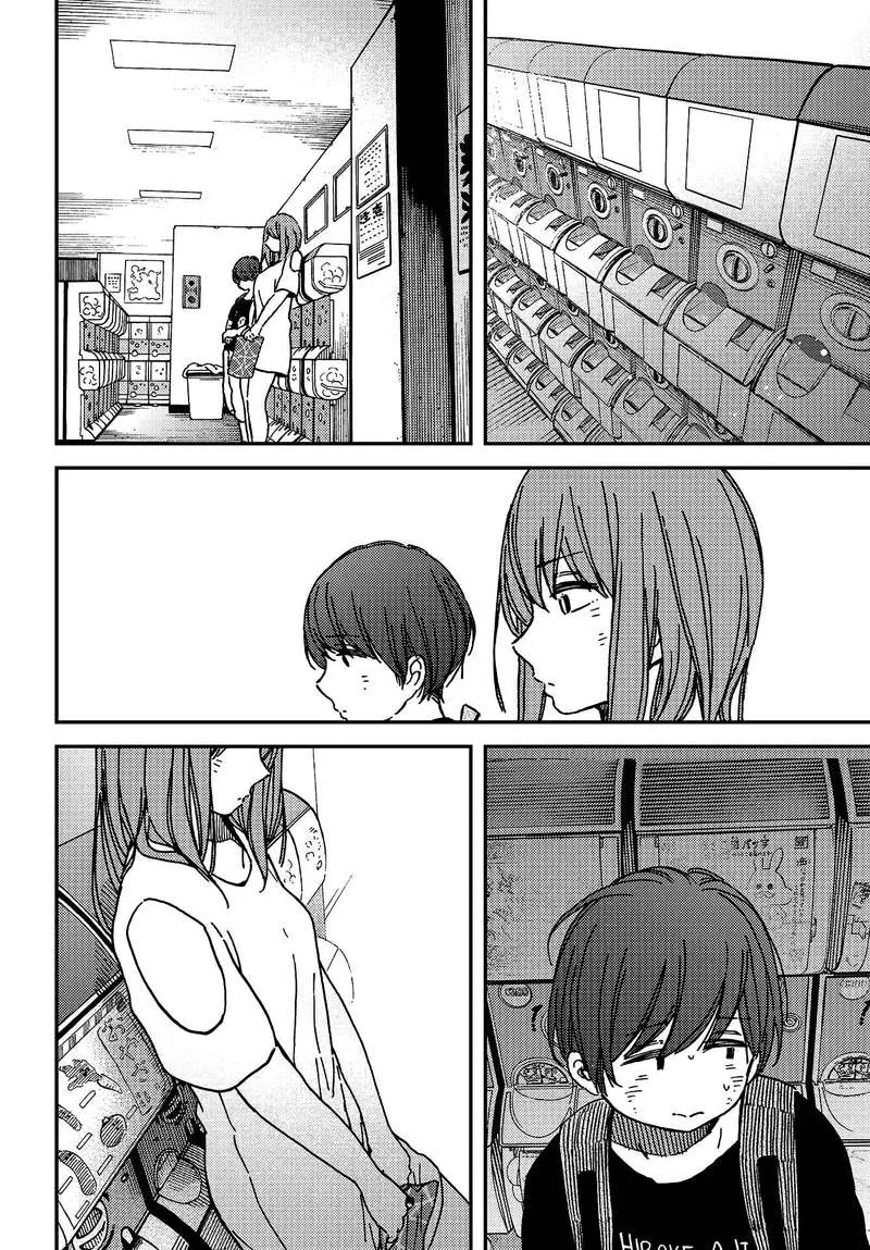 Kakushigoto - Secrets Chapter 4 page 17