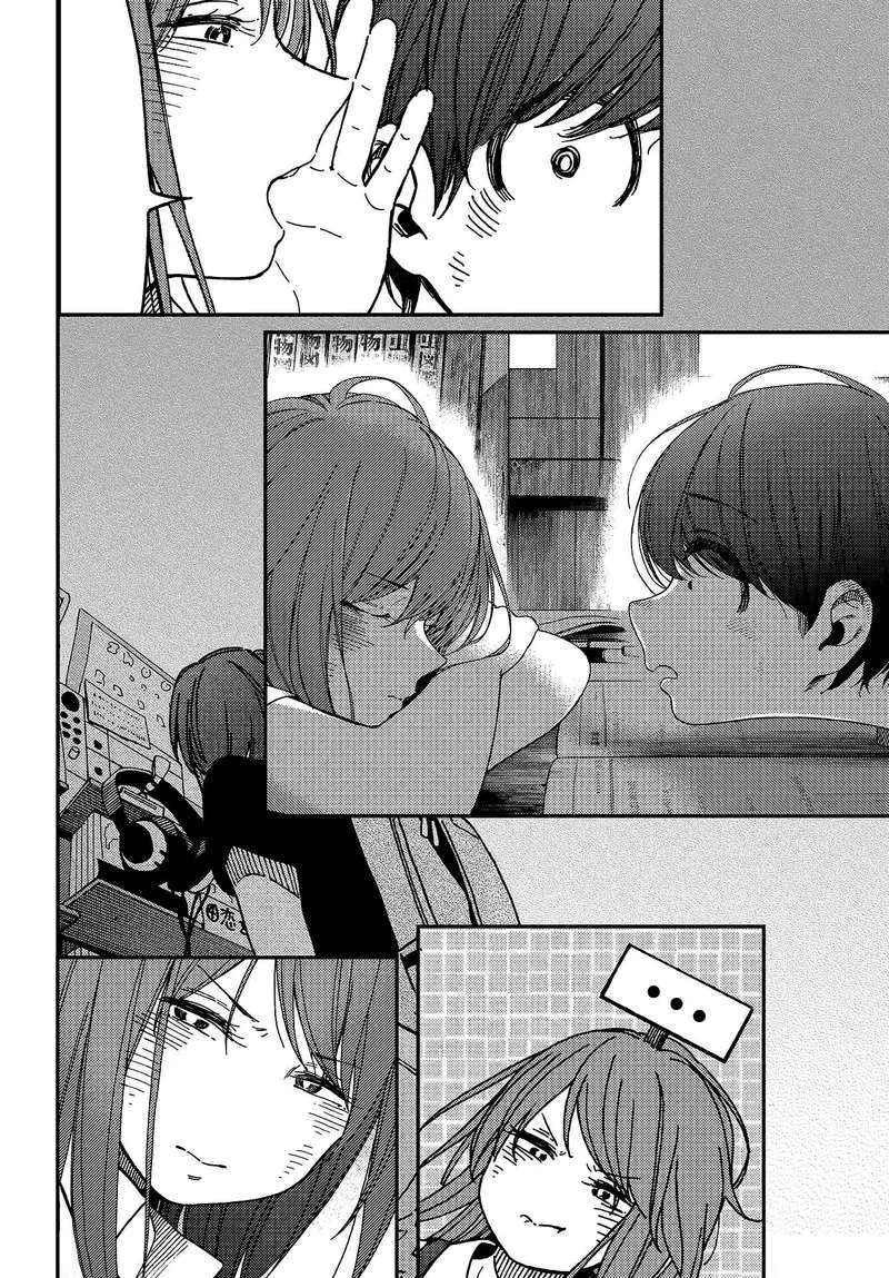 Kakushigoto - Secrets Chapter 4 page 9