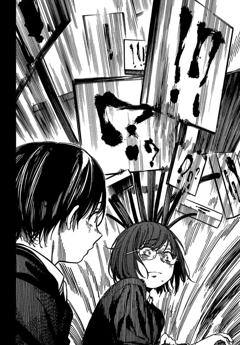 Kakushigoto - Secrets Chapter 5 page 13