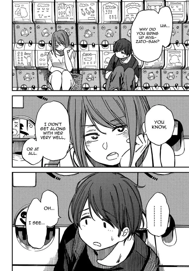 Kakushigoto - Secrets Chapter 5 page 17