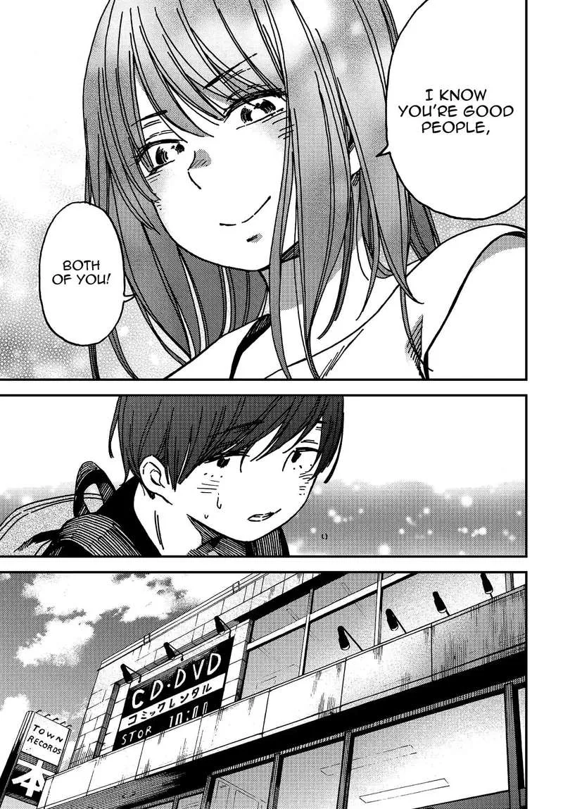 Kakushigoto - Secrets Chapter 5 page 24