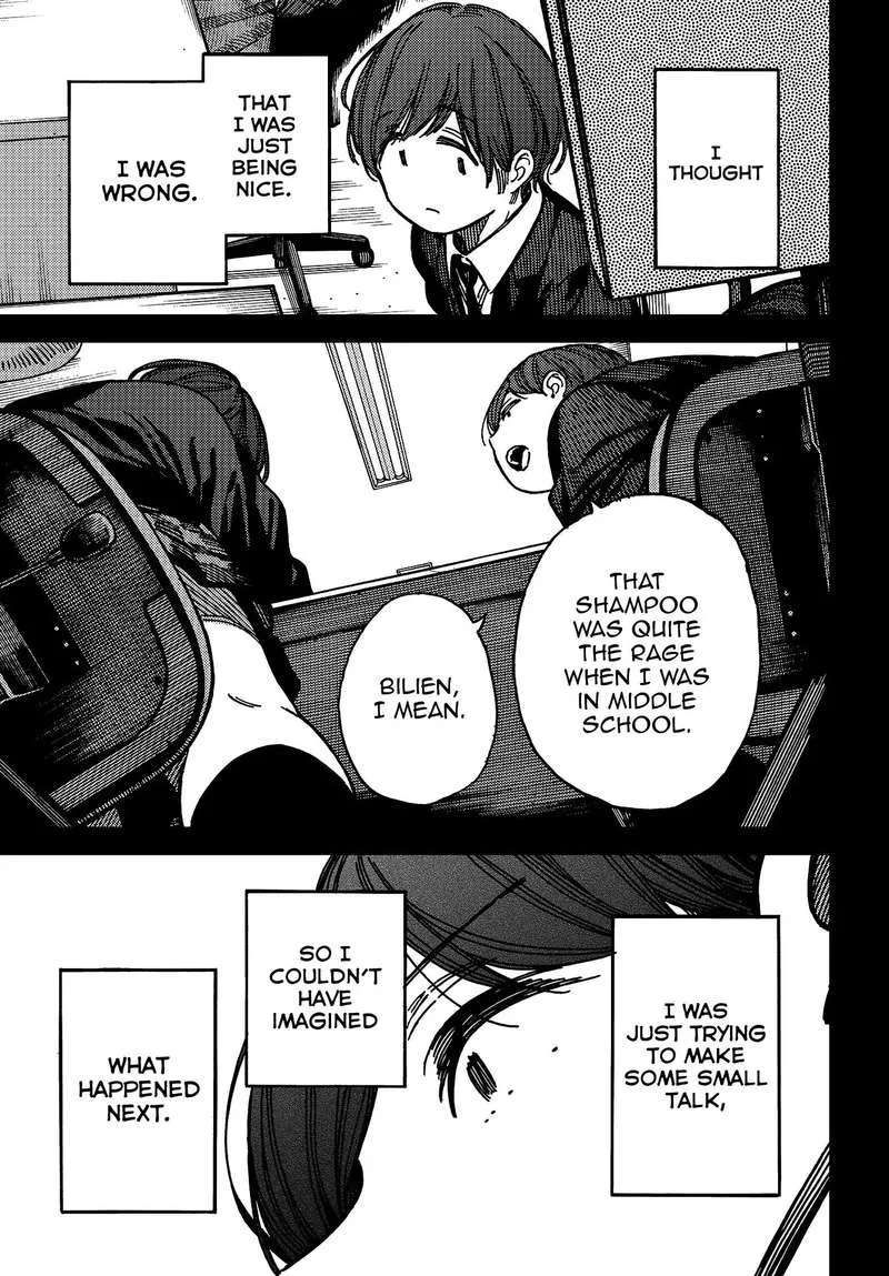 Kakushigoto - Secrets Chapter 5 page 12