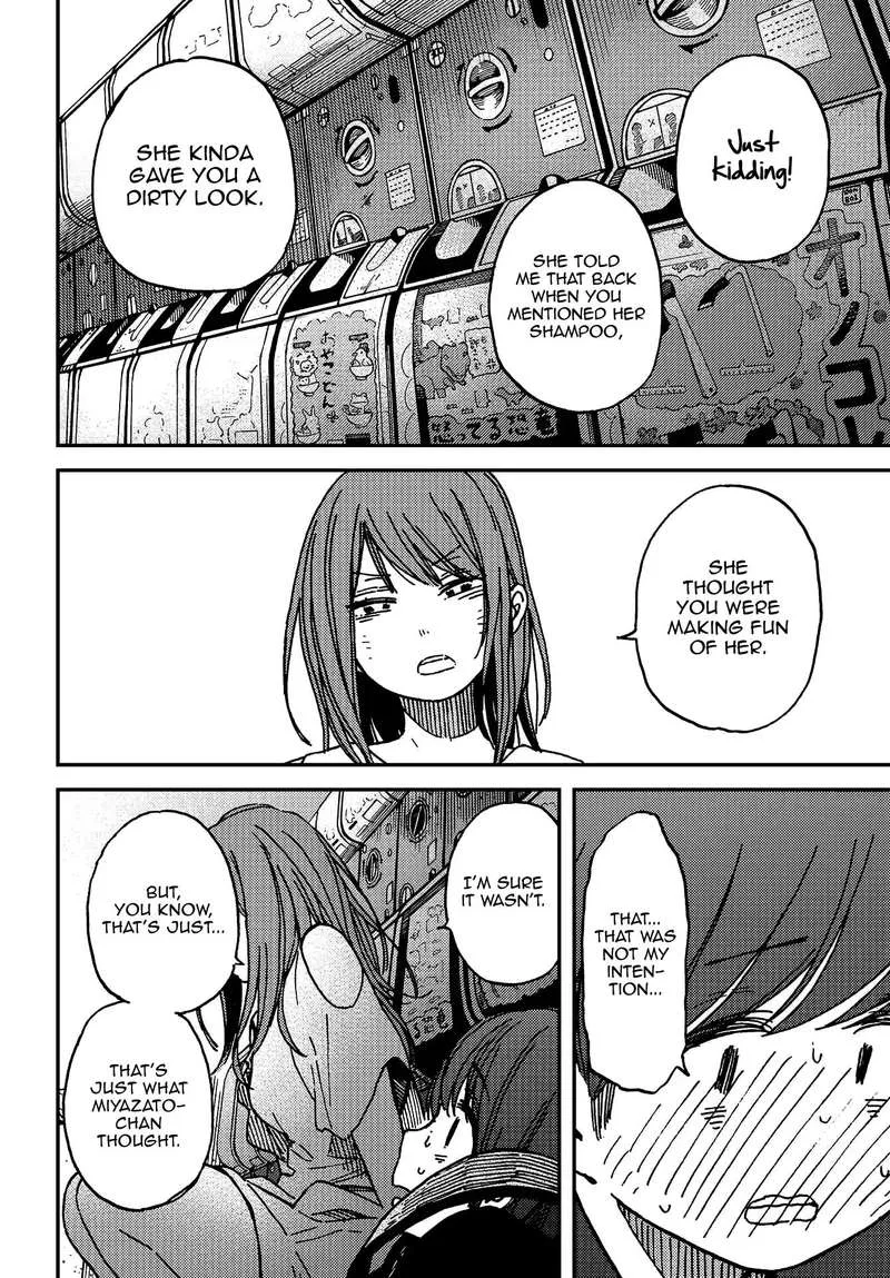 Kakushigoto - Secrets Chapter 5 page 23