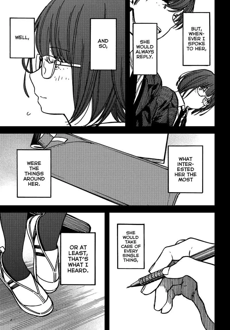 Kakushigoto - Secrets Chapter 5 page 3