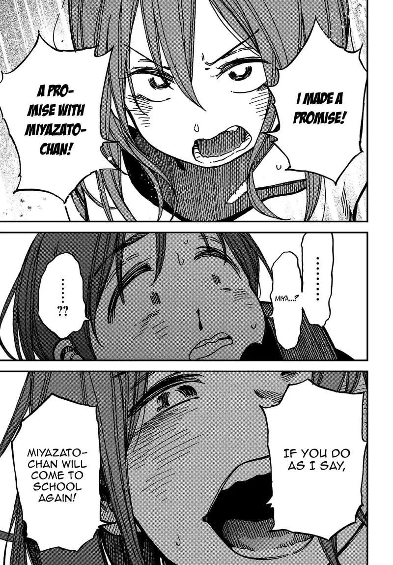Kakushigoto - Secrets Chapter 5 page 7