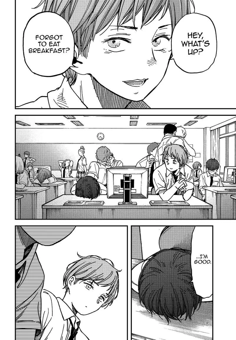 Kakushigoto - Secrets Chapter 6 page 11