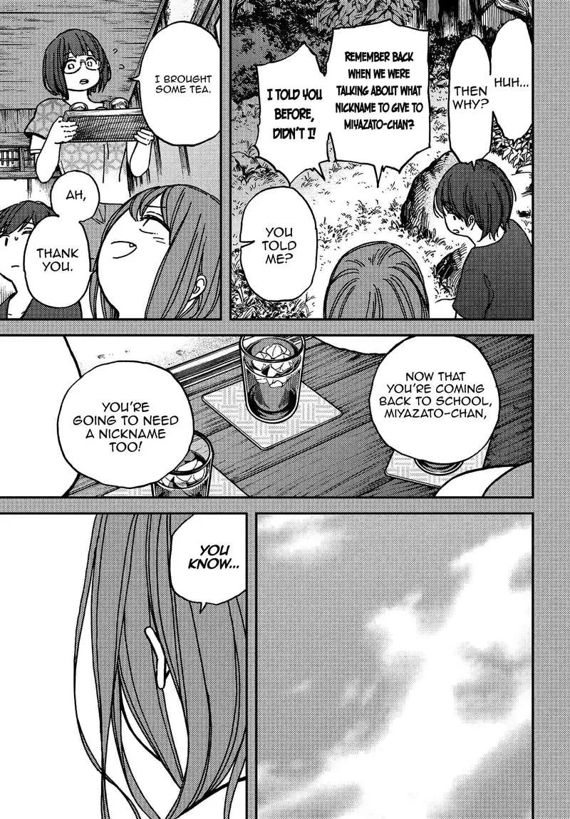 Kakushigoto - Secrets Chapter 6 page 27