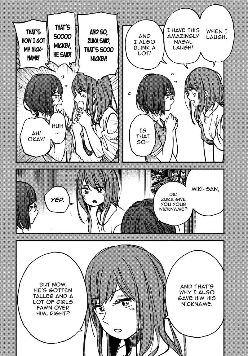 Kakushigoto - Secrets Chapter 6 page 28