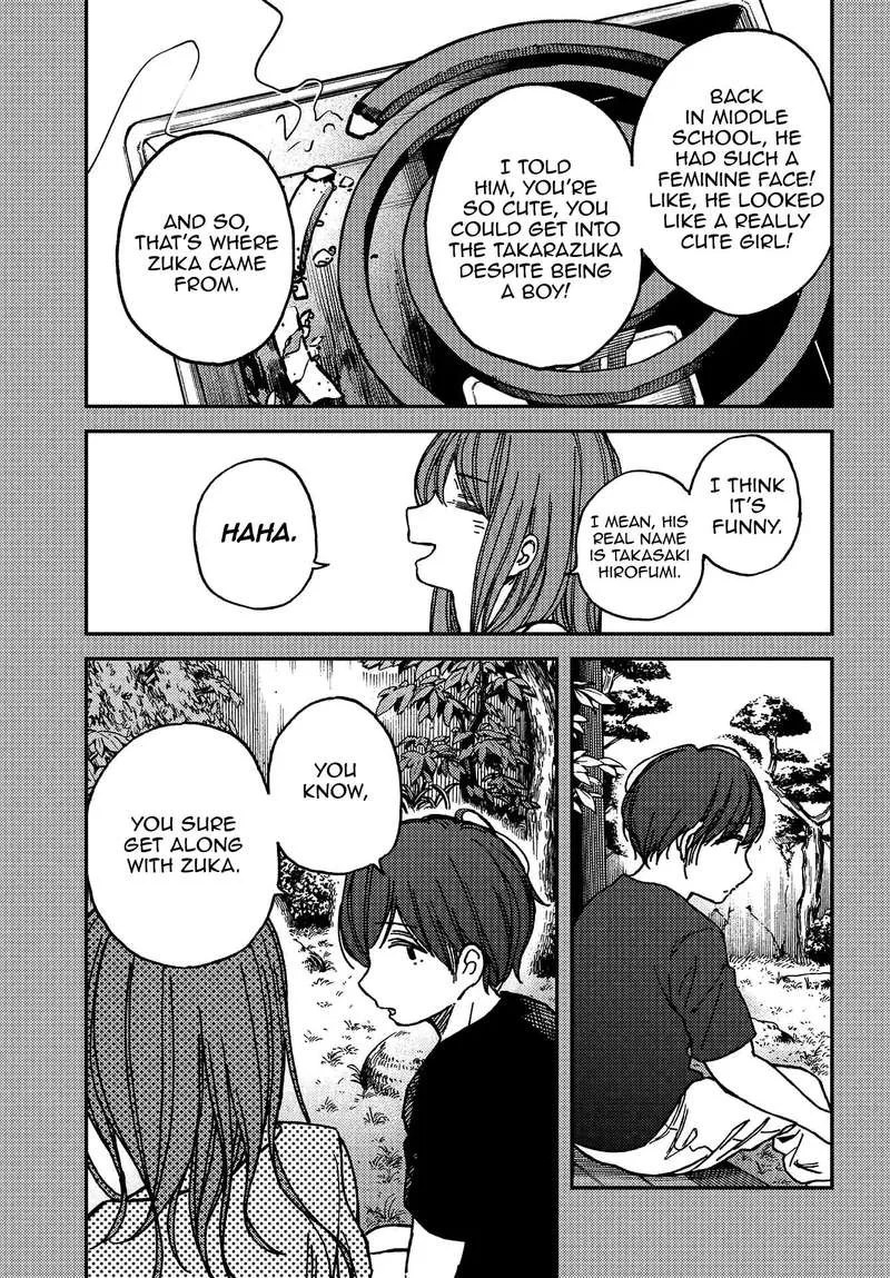 Kakushigoto - Secrets Chapter 6 page 29