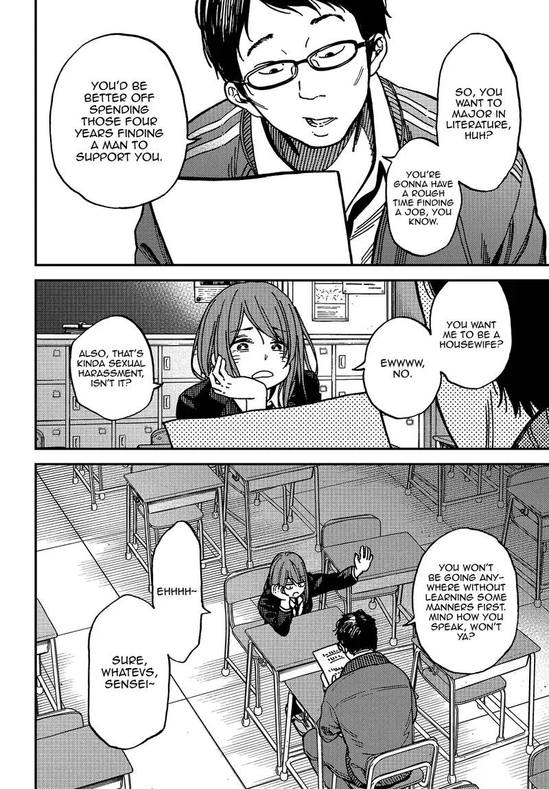 Kakushigoto - Secrets Chapter 7 page 13