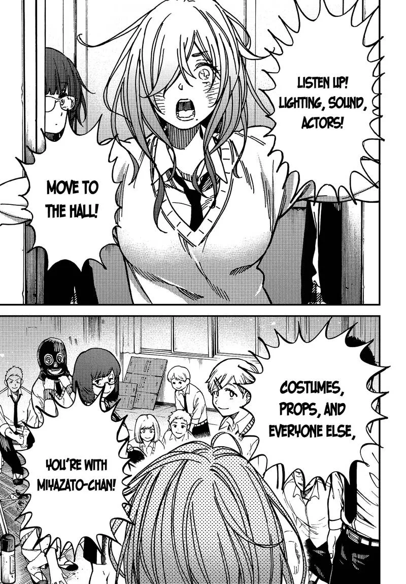 Kakushigoto - Secrets Chapter 7 page 30