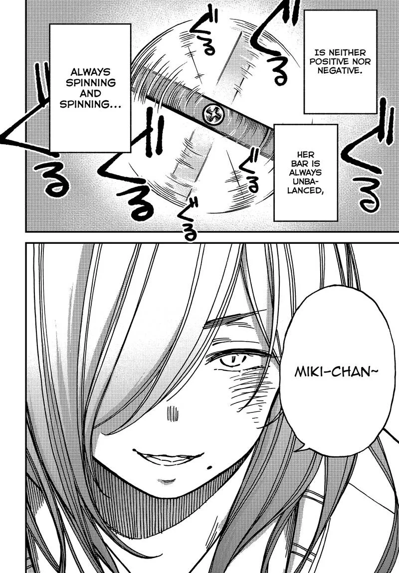 Kakushigoto - Secrets Chapter 7 page 23