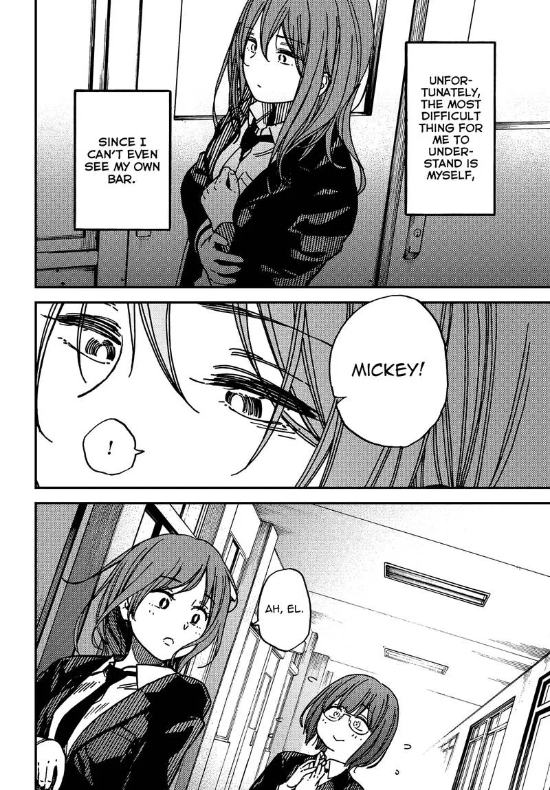 Kakushigoto - Secrets Chapter 7 page 15