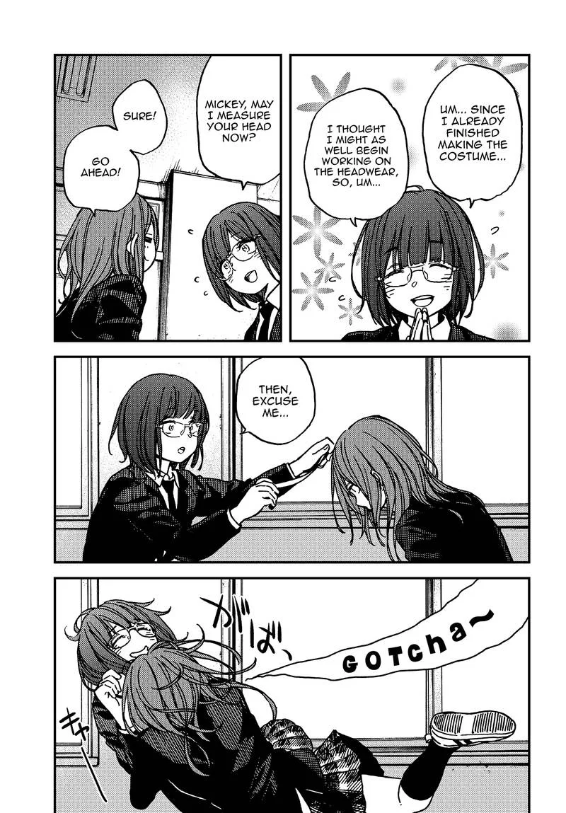 Kakushigoto - Secrets Chapter 7 page 16