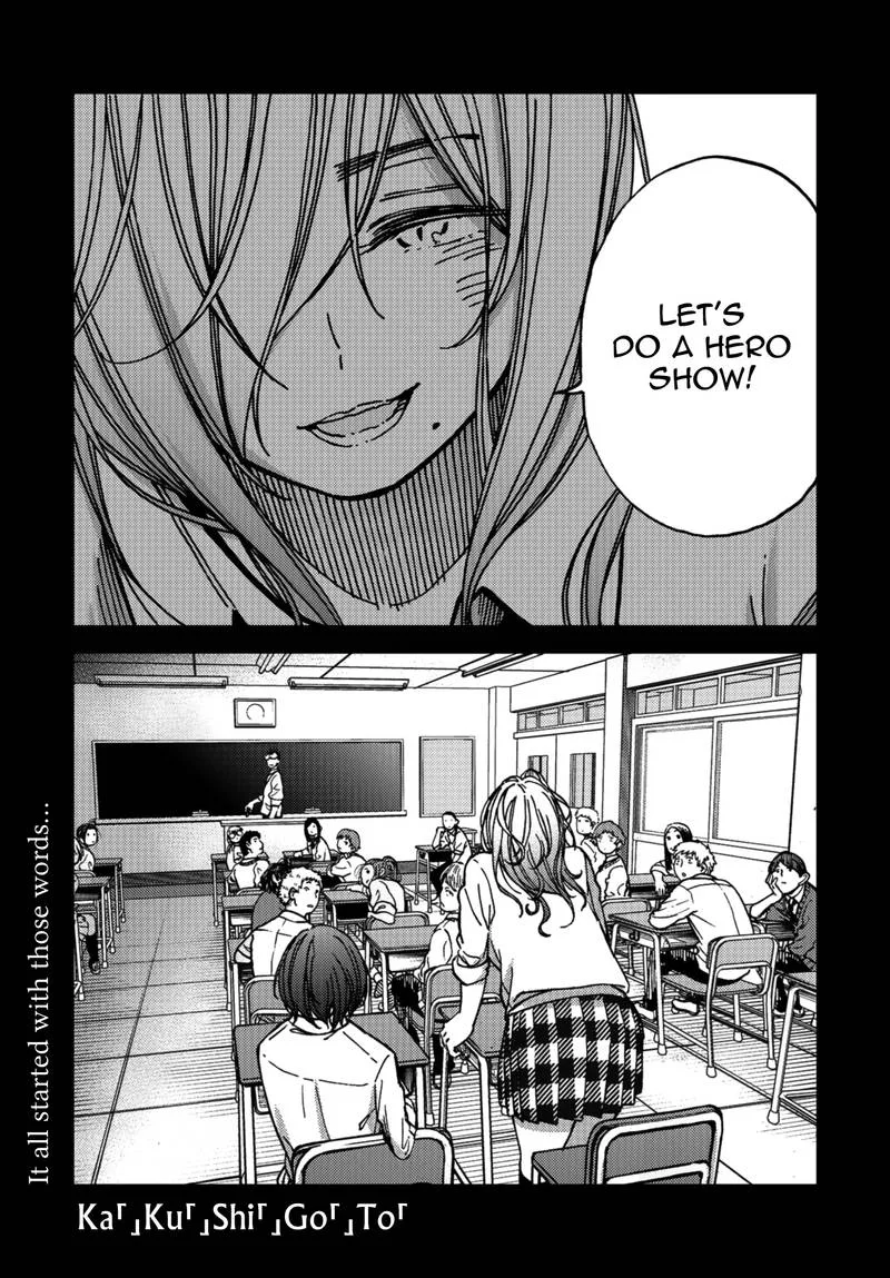 Kakushigoto - Secrets Chapter 8 page 1